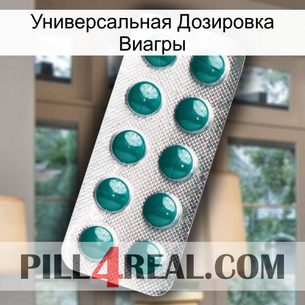 Универсальная Дозировка Виагры dapoxetine1.jpg